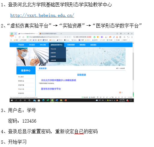 微信图片_20210706114758.png